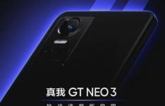 Realme GT Neo3 Design本月推出