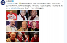 著名词作家乔羽因病在北京去世